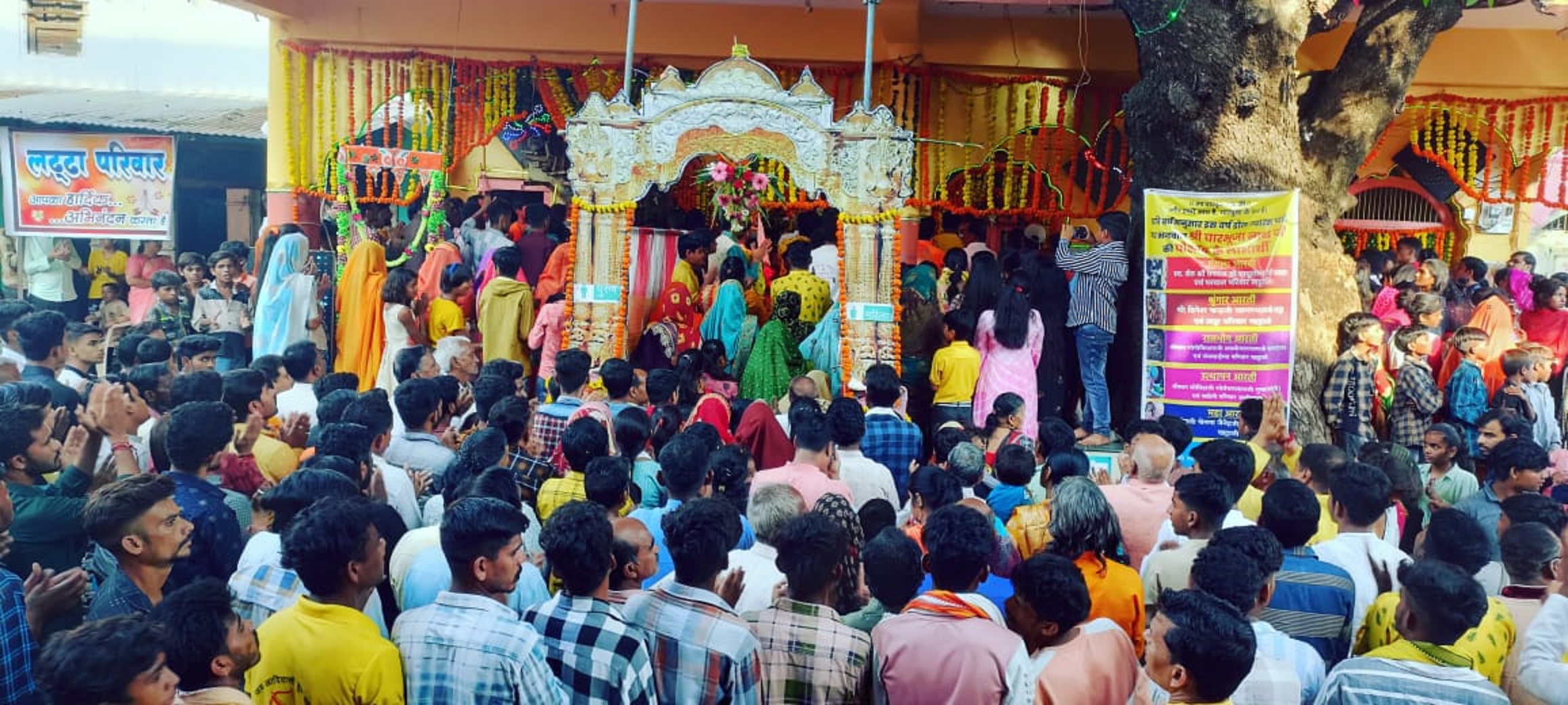 Jal Jhulni Dol Gyaras Utsav